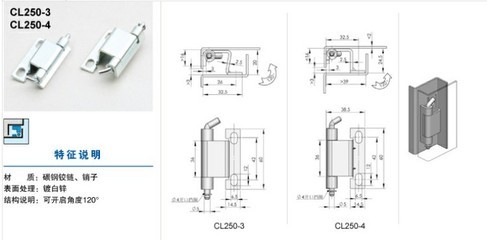 天津市生久锁具销售——专业供应高品质柜锁、铰链、限位器及配电箱锁具配件